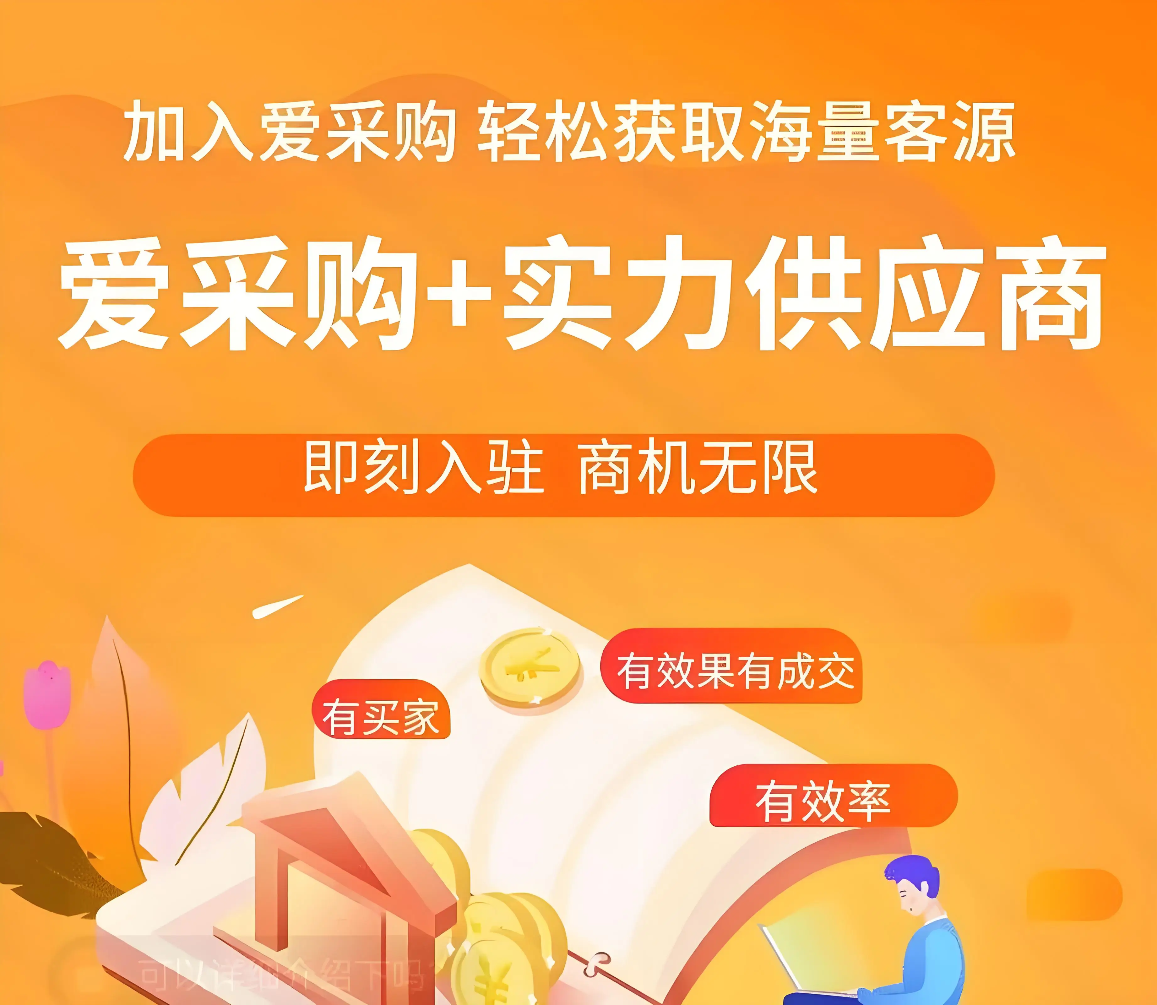 临沂百度竞价包年推广