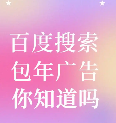 临沂B2B网站群发系统